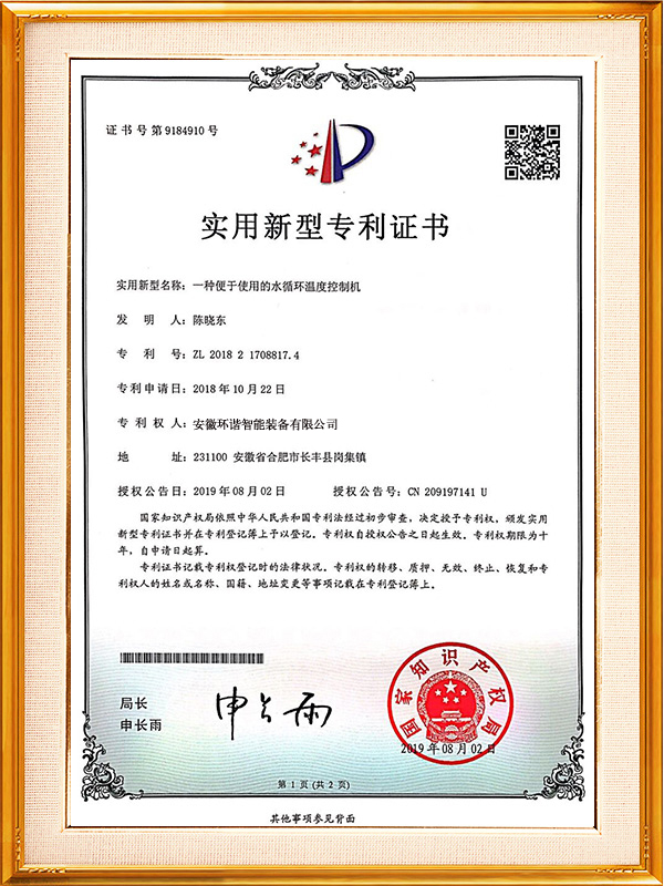 质量管理体系认证证书
