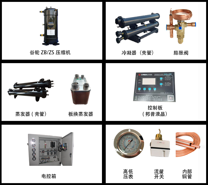 低温型水冷草莓视频下载网站